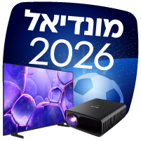 טלוויזיות מונדיאל 2026
