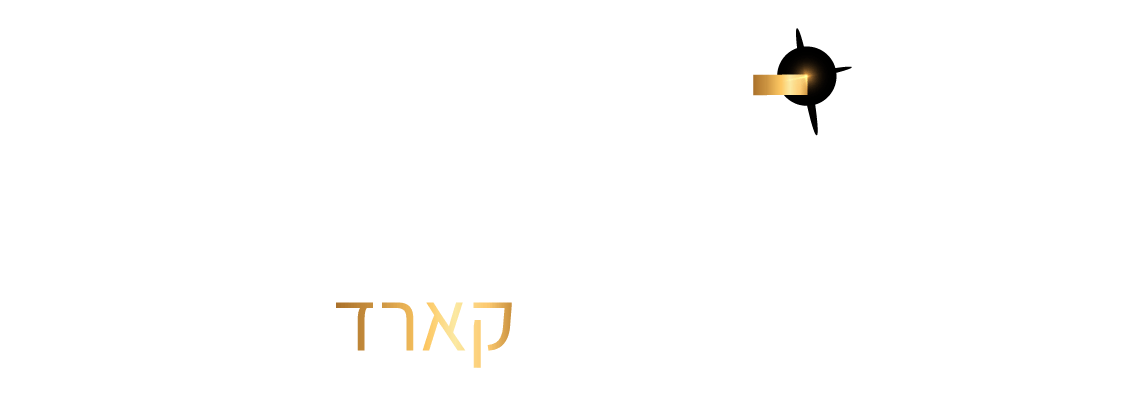 LastPrice GiftCard - קארד המתנות הכי הכי