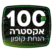 רוכשים טלוויזיה  ב- 1999 שח ומעלה ומקבלים שובר ל-1 קג גולדה מתנה!!