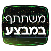 רוכשים טלוויזיה  ב- 1999 שח ומעלה ומקבלים שובר ל-1 קג גולדה מתנה!!