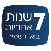 7 שנות אחריות היבואן הרשמי ברכישת מוצר זה מבית philips