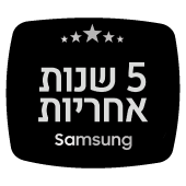 הרחבת אחריות samsung: משתתף בהטבת 5 שנות אחריות (1+4) בתוספת תשלום