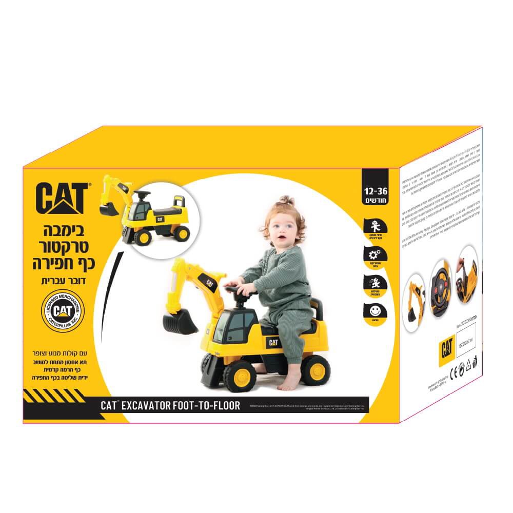 0700000662 caterpillar