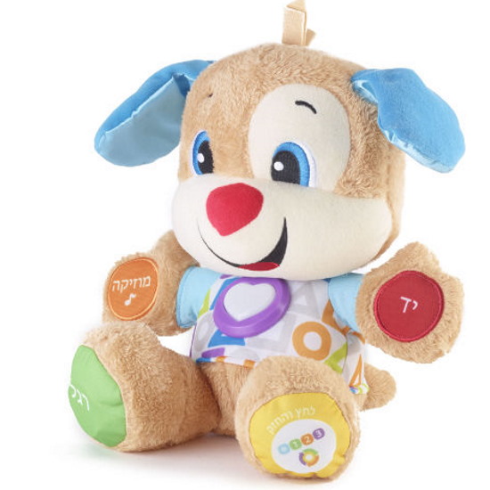 laugh & learn smart stages puppy fisher price