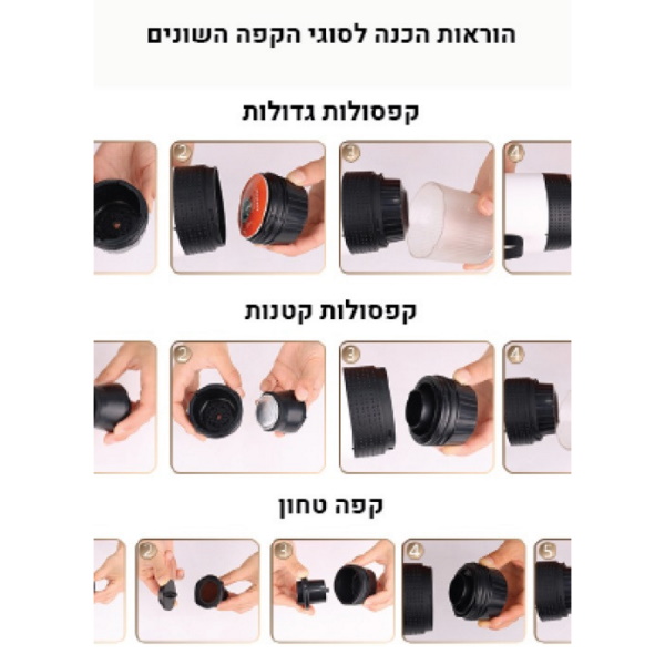 מכונת אספרסו ניידת 2surpriseu
