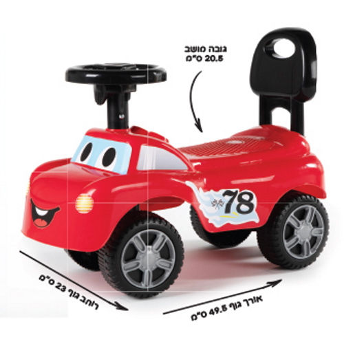 בימבה חביבה שלי - אדום iam