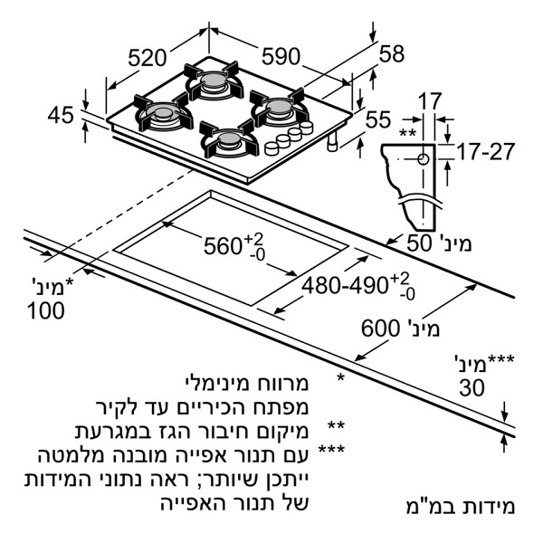 כיריים גז 4 מבערים bosch
