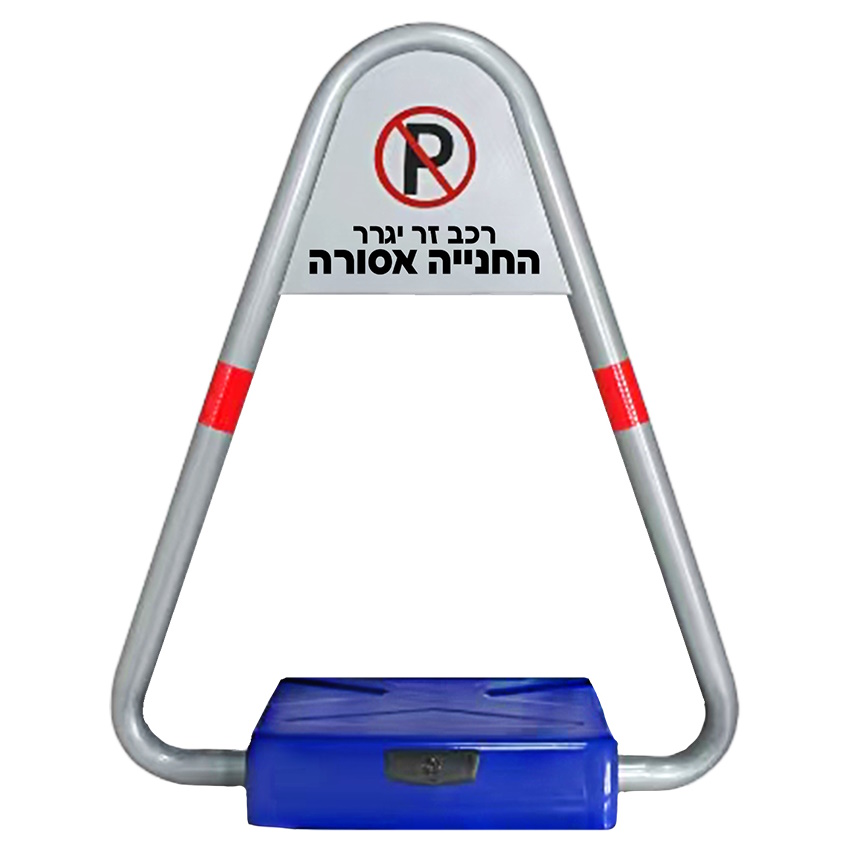 מחסום חניה גבוה חשמלי מתקפל עם שלטים australia home