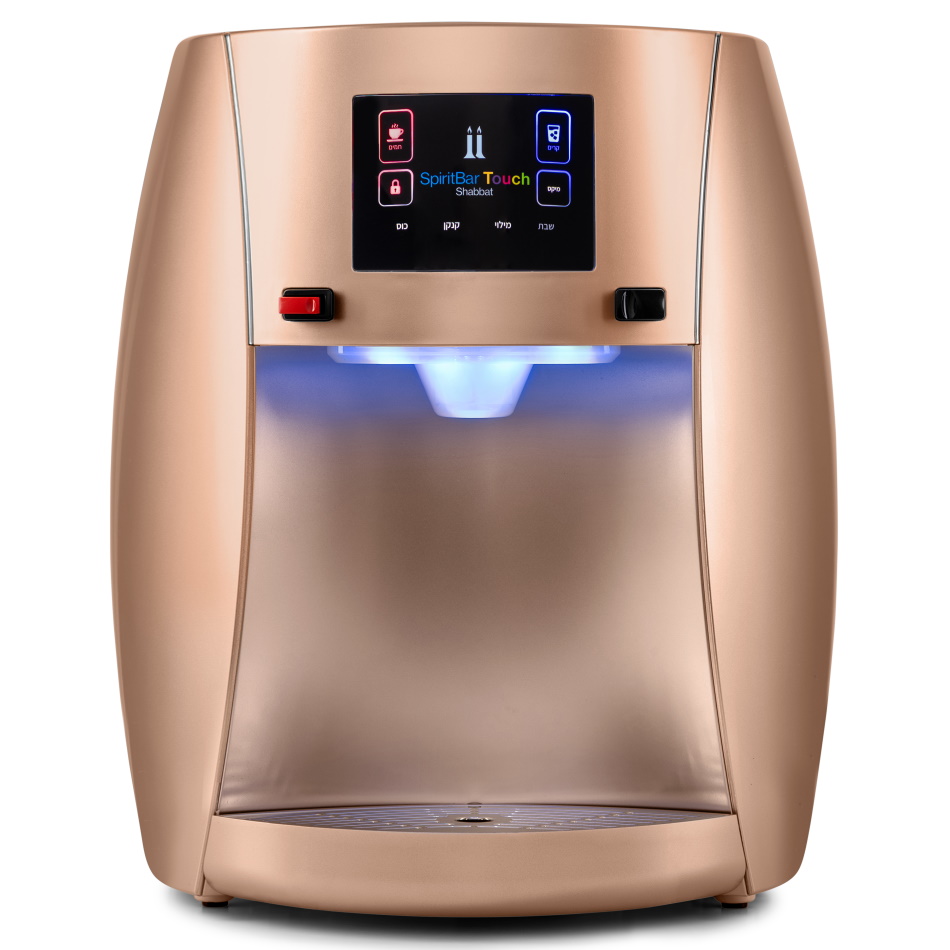 בר מים מעוצב - שומר שבת HDS Water &lrm;Spirit Plus - Gold