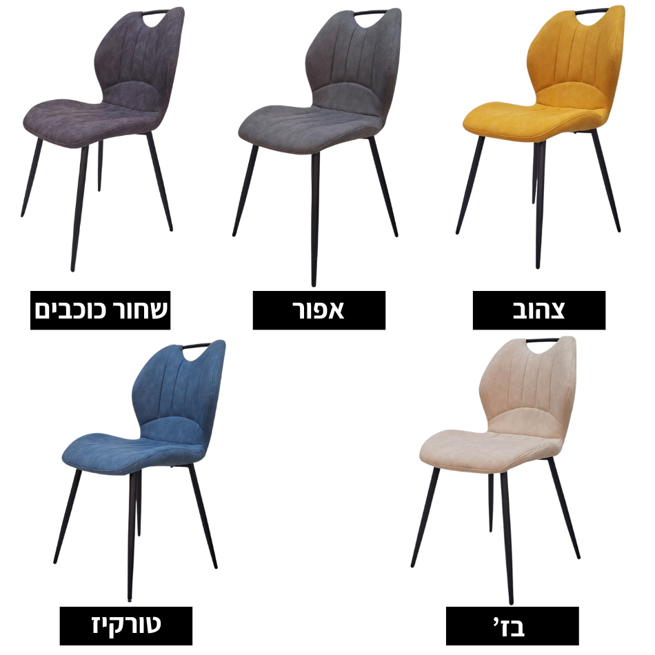 תמונה של פינת אוכל מעוצבת נפתחת כולל 6 כסאות leonardo