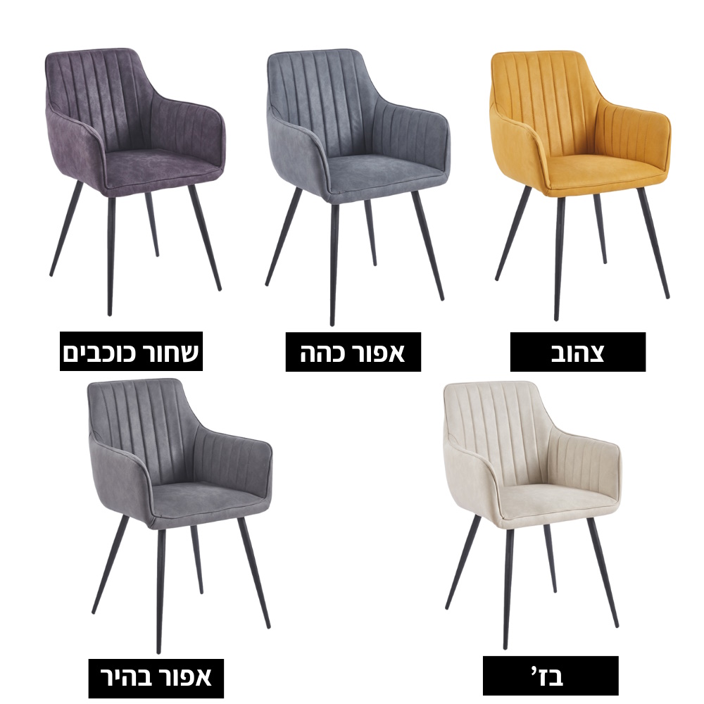 תמונה של פינת אוכל עגולה ונפתחת מעץ כולל 4 כיסאות מעוצבים leonardo