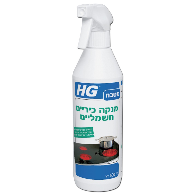 מנקה כיריים חשמליות ואינדוקציה - 500 מ