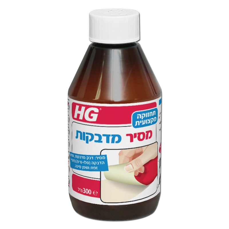 מסיר מדבקות ודבקים - 300 מ