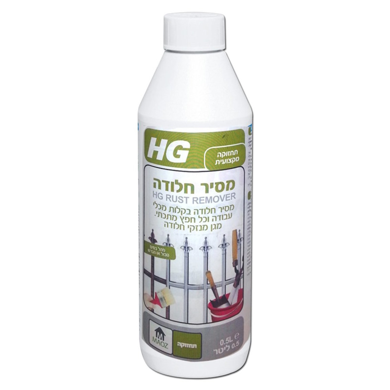 מסיר חלודה עוצמתי - 500 מ