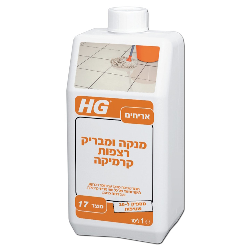 מבריק רצפות קרמיקה - 1 ליטר HG &lrm;1483290