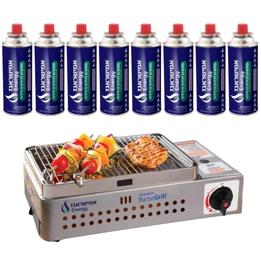 גריל נייד + 8 מיכלי גז חד פעמי 220 גרם amisragas