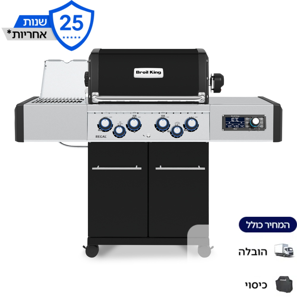 גריל גז 4 מבערים כולל כירת צד אינפרא-אדום ושיפוד מסתובב broil king
