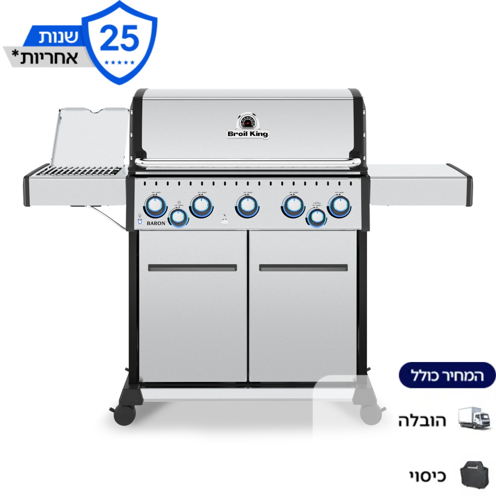 גריל גז 5 מבערים כולל כירת צד אינפרא-אדום ושיפוד מסתובב Broil King &lrm;129306 - Baron S 590