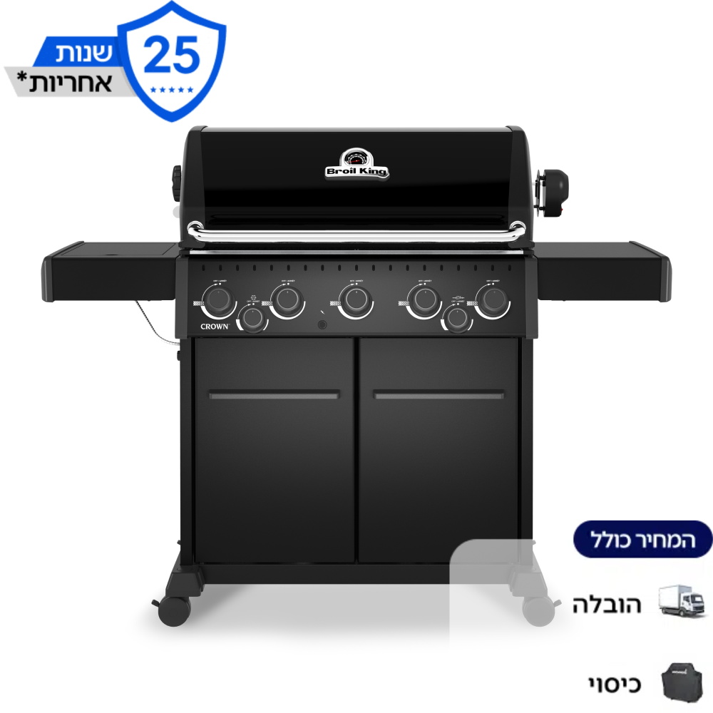 גריל גז 5 מבערים כולל כירת צד ושיפוד מסתובב Broil King &lrm;129312 - Crown 590