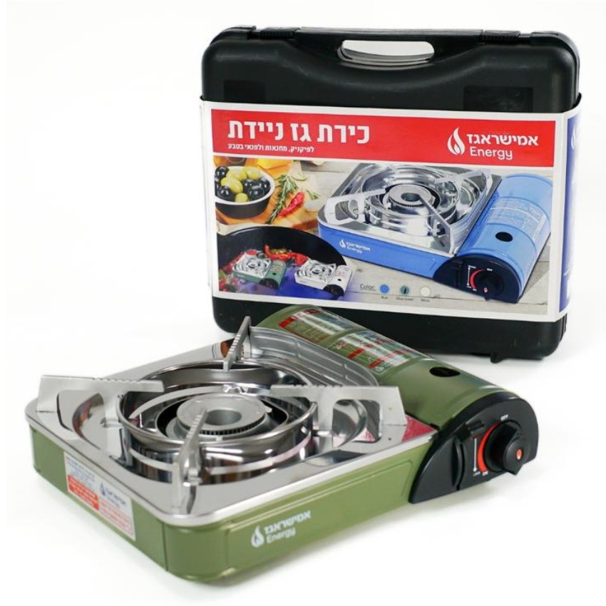כירת גז ניידת משופרת amisragas