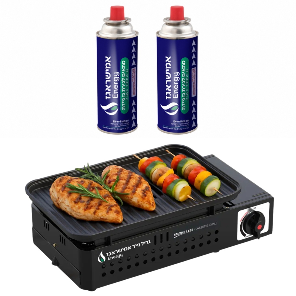 גריל גז נייד כולל פלאנצ'ה + 2 מיכלי גז 220 גרם amisragas