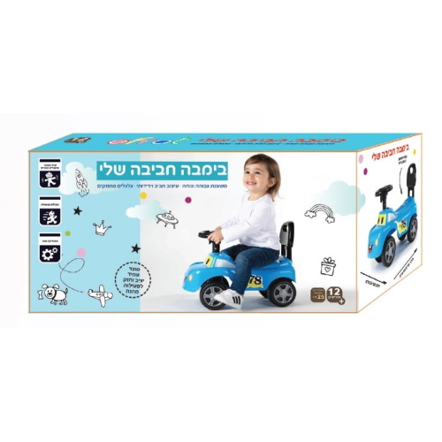 תמונה של בימבה מעוצבת iam