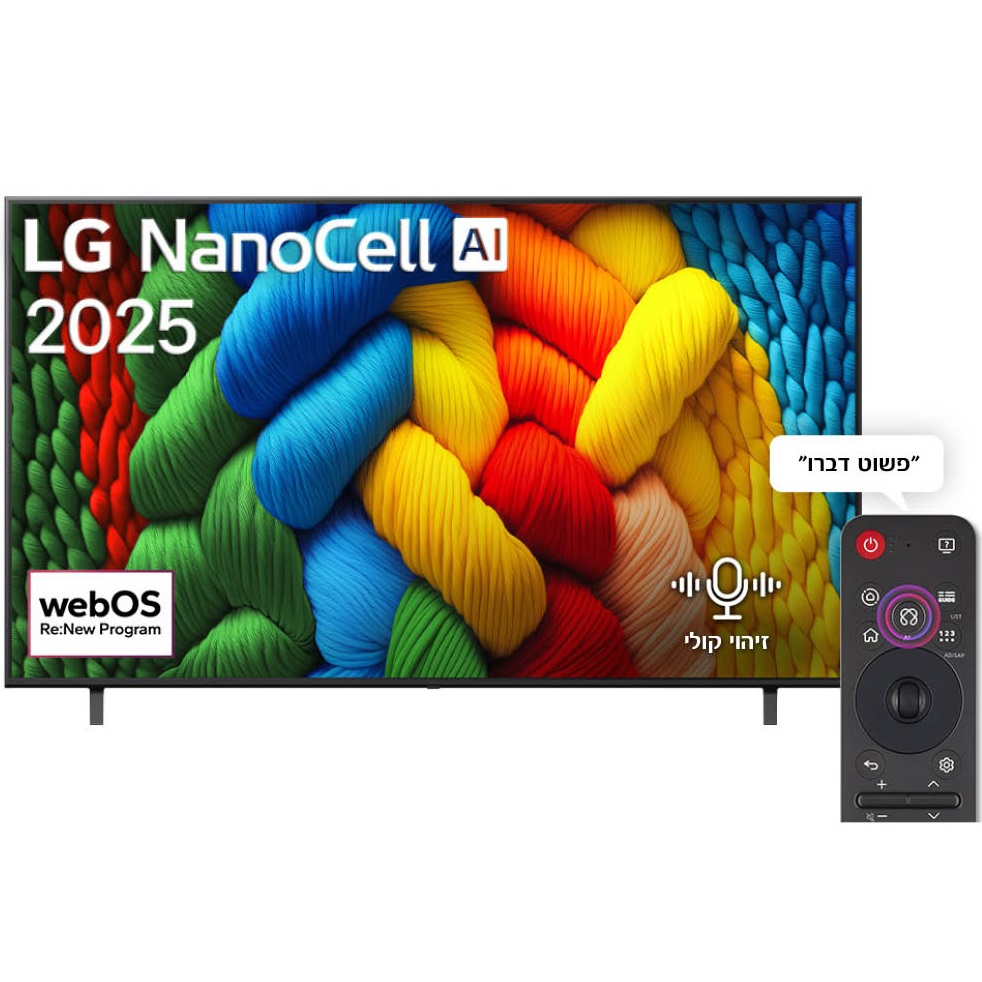 65nano80a6a lg