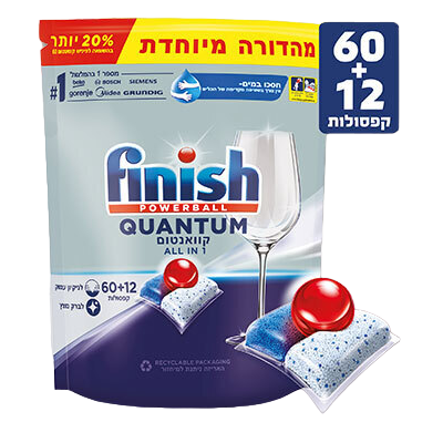 powerball quantum all in 1 finish