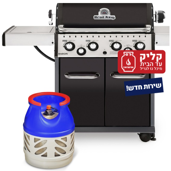 החלפת בלון/מיכל גז 5 ק”ג פיקסי שקוף רב פעמי למילוי חוזר Amisragas &lrm;111019