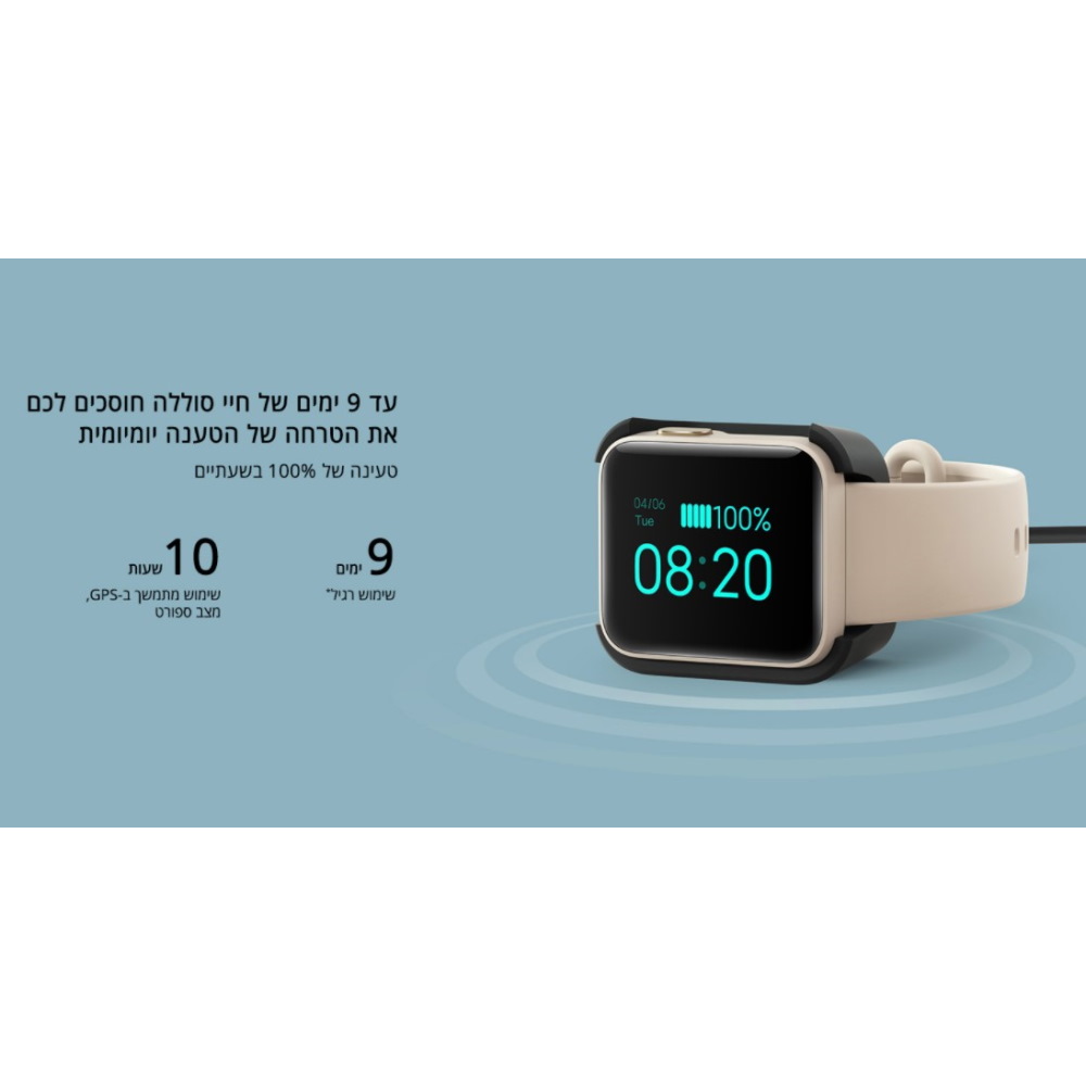 שעון חכם כולל מרכז אימון ו-gps מובנה xiaomi