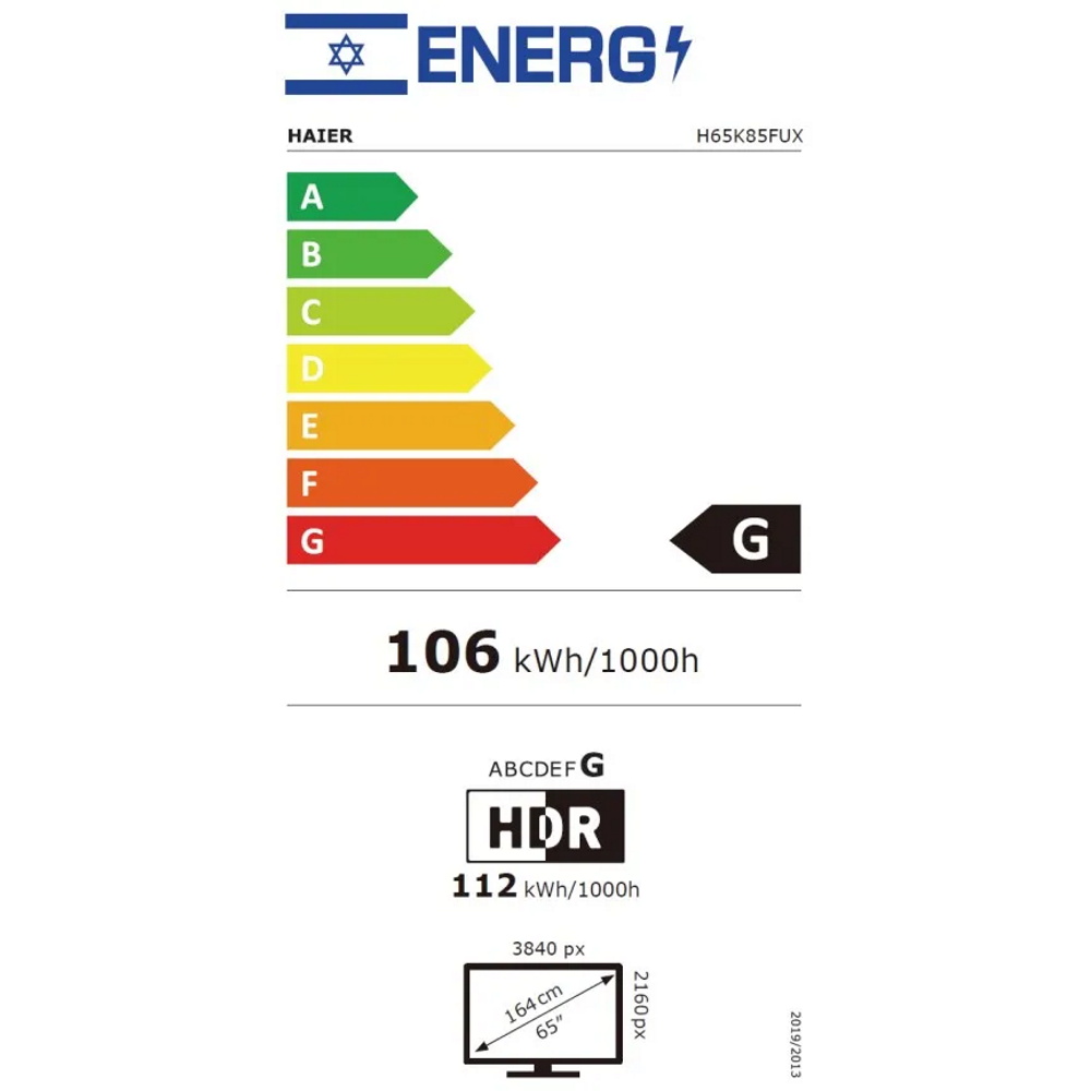 תווית אנרגיה - google tv h65k85fux haier