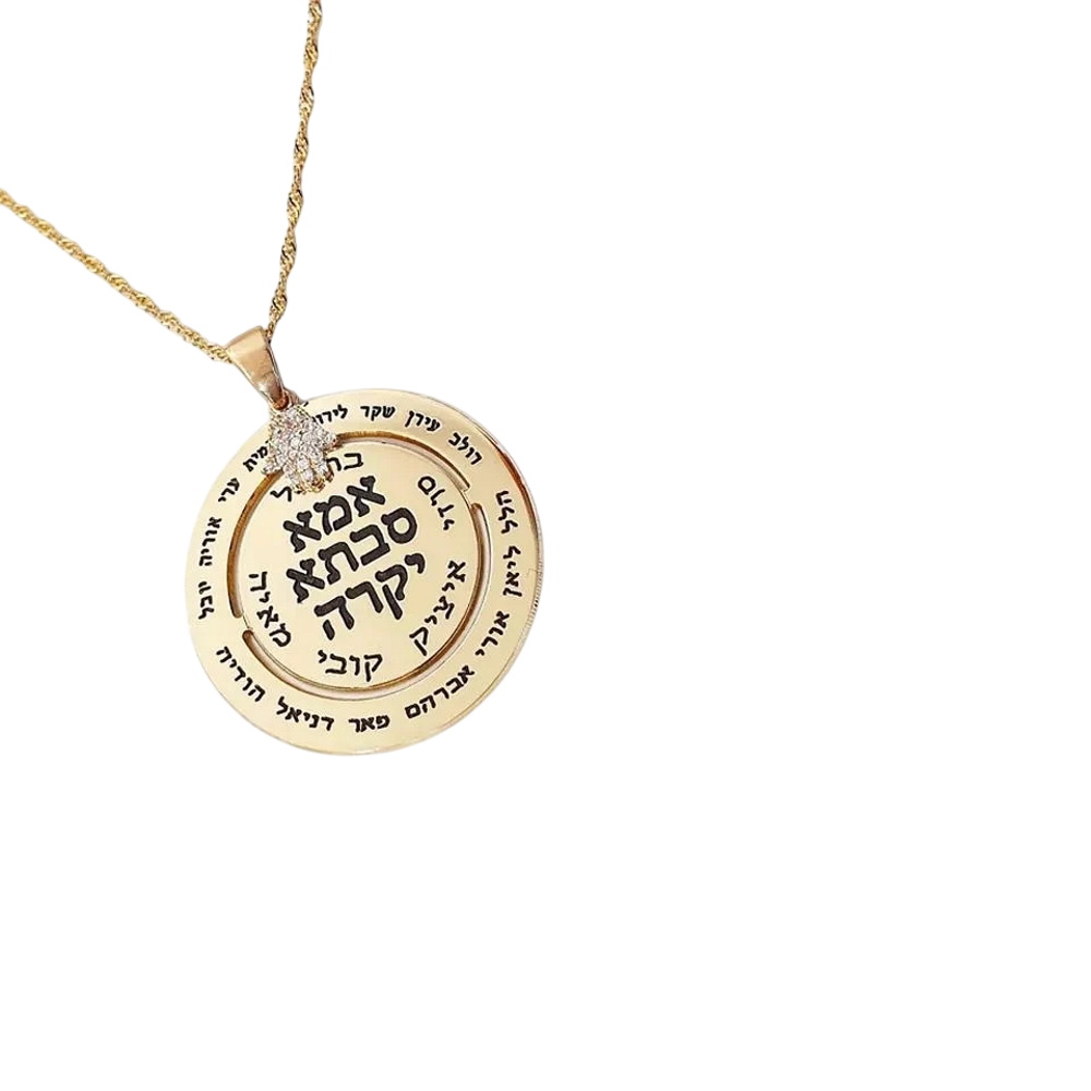 שרשרת אמא/סבתא יקרה כולל חריטה אישית bl jewelry