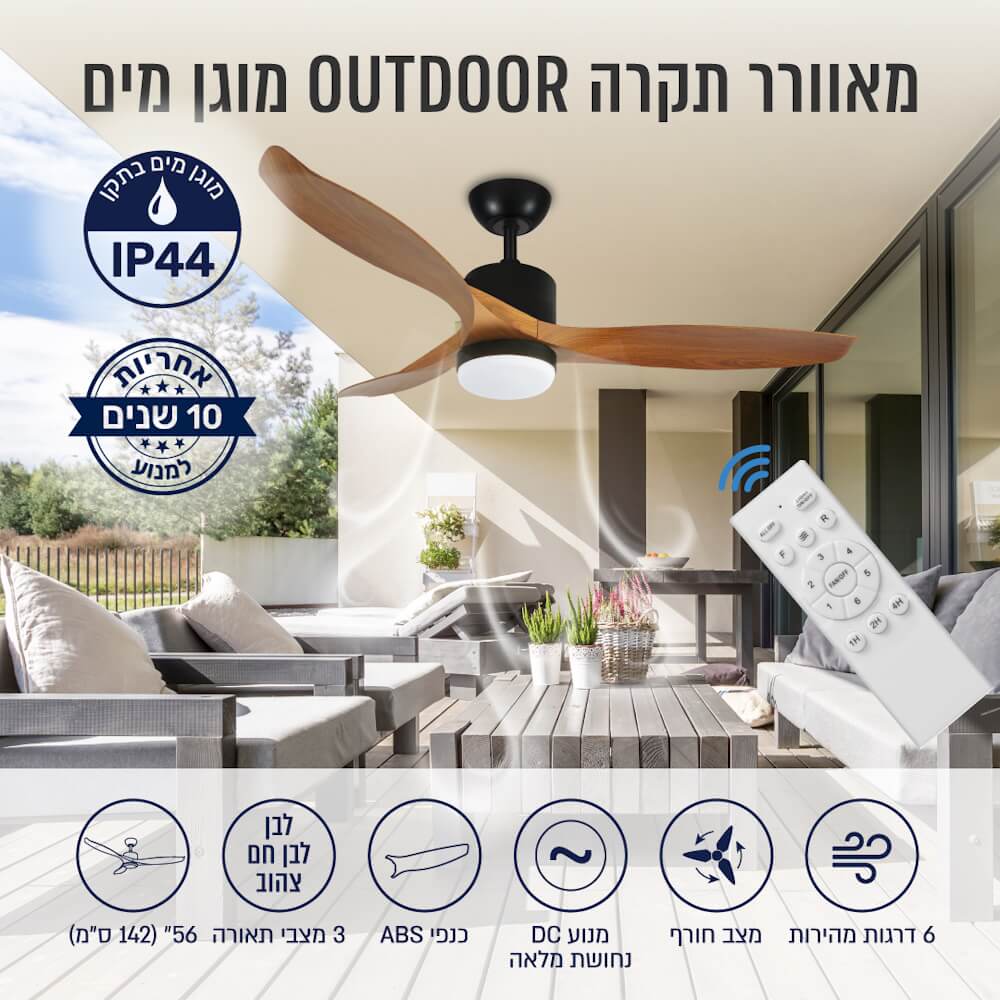 תמונה של מאוורר תקרה 56 כולל תאורת cct ושלט taiyo