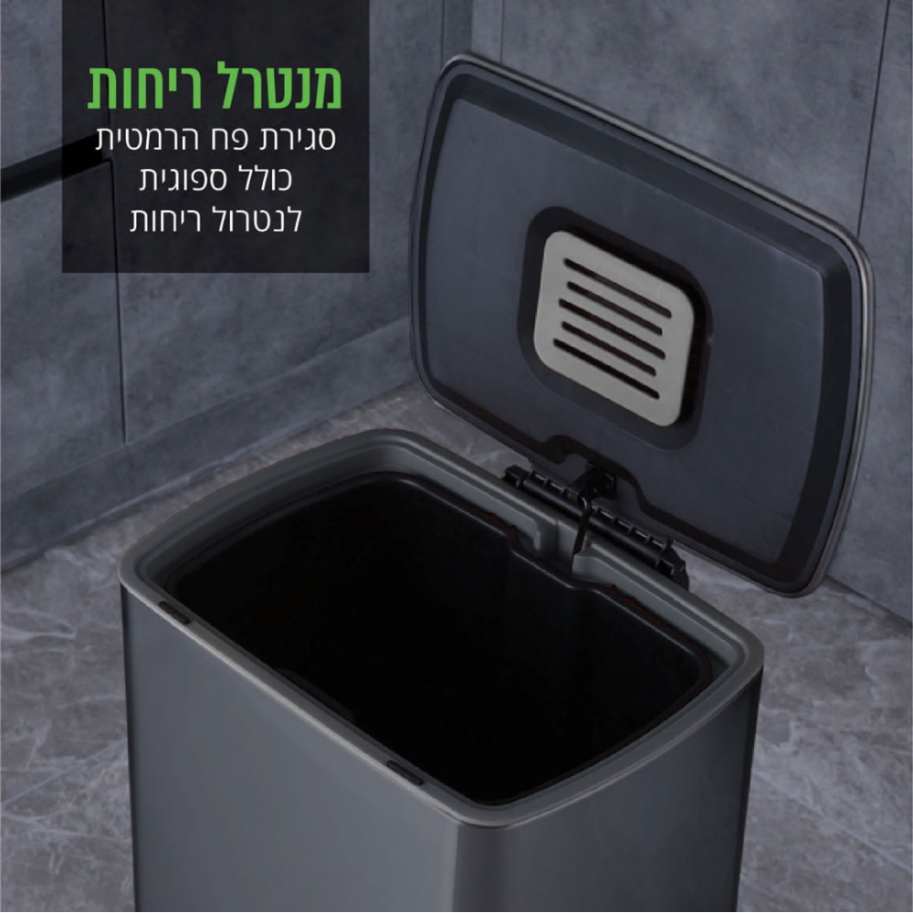 פח דוושה 50 ליטר grinbin