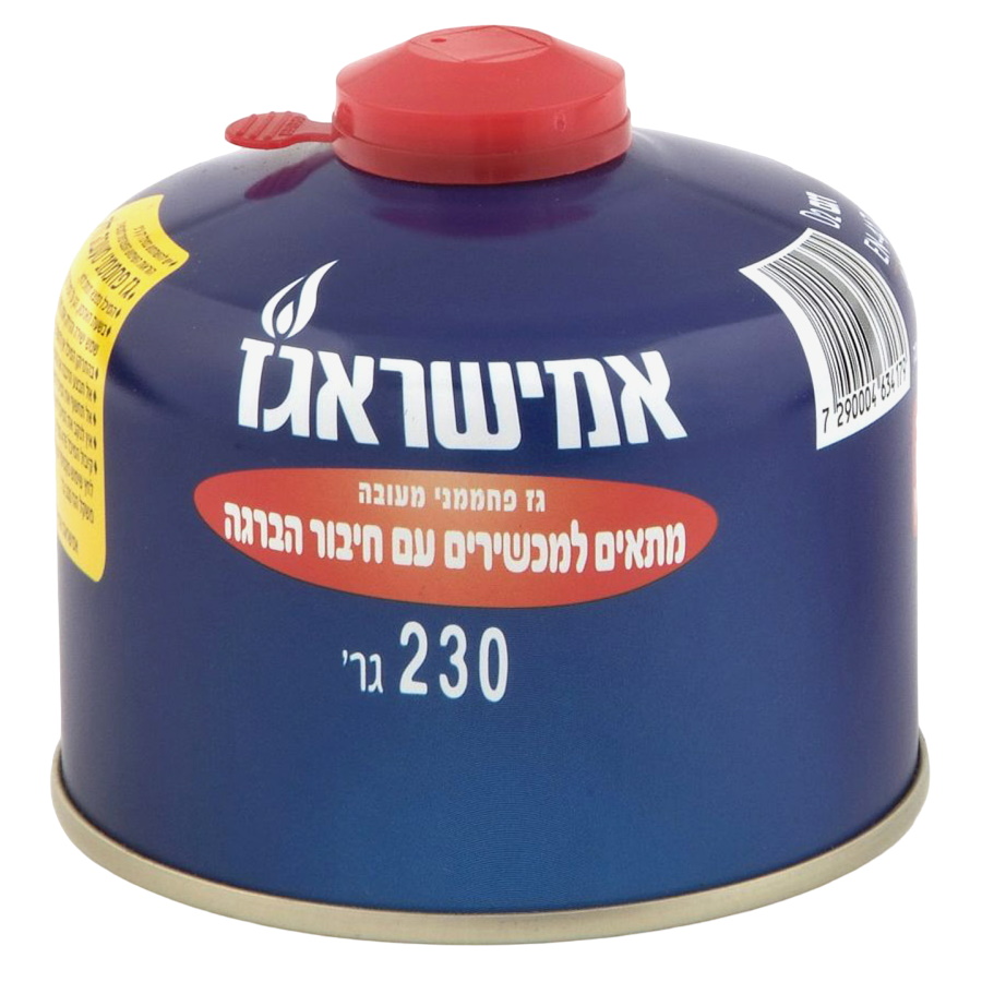 מיכל גז 230 גרם חד פעמי כולל שסתום הברגה Amisragas &lrm;128223