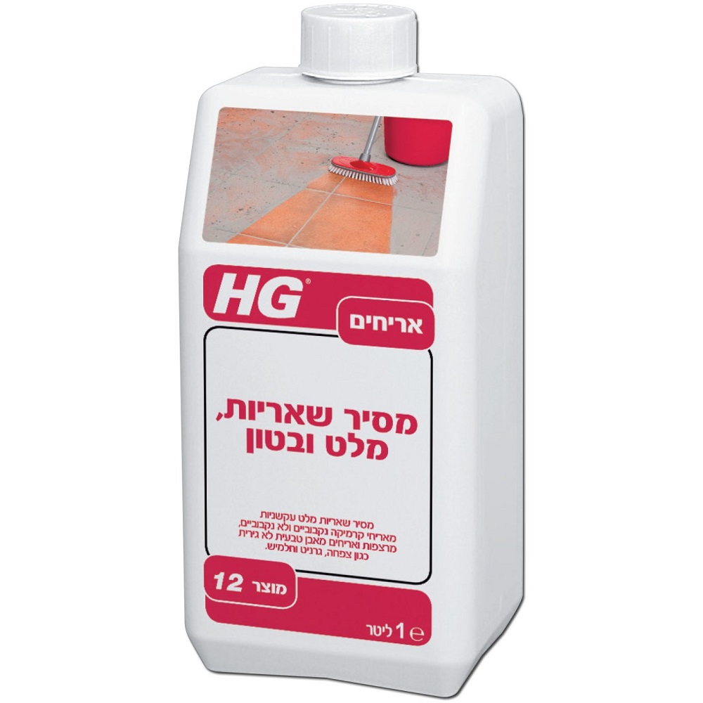 מסיר שאריות מלט ובטון - 1 ליטר HG &lrm;1483294