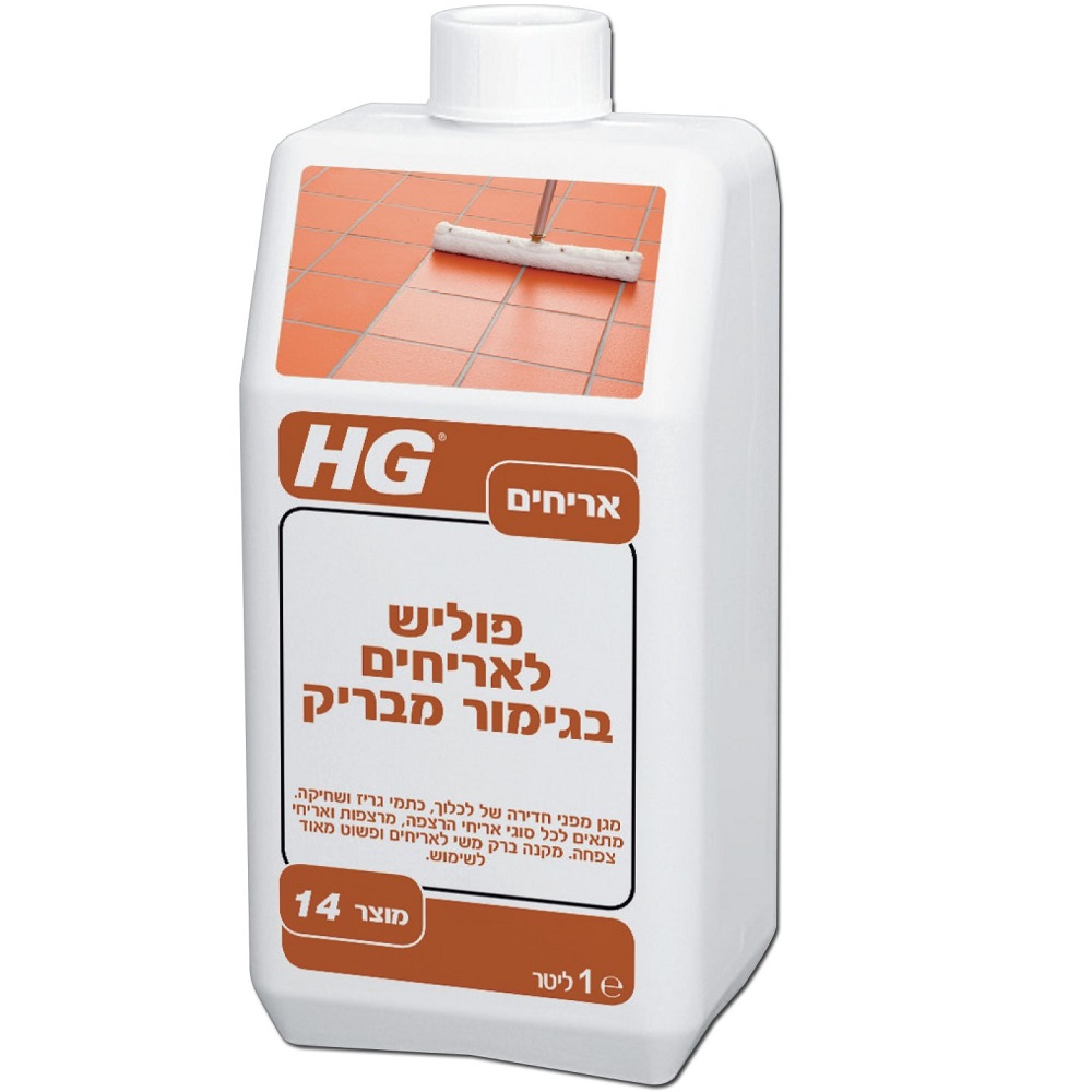 פוליש לאריחים בגימור מבריק - 1 ליטר HG &lrm;1483297
