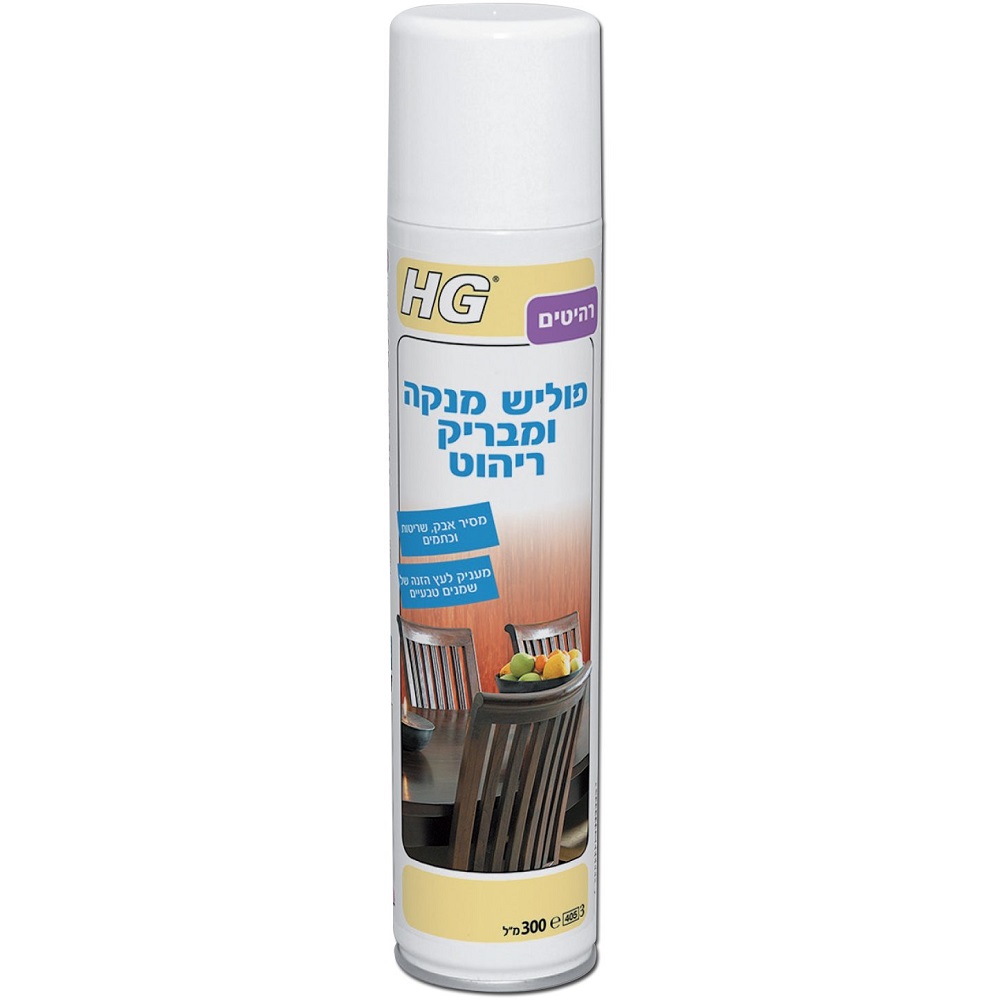 פוליש מזין, מנקה ומבריק לרהיטי עץ  - 300 מ
