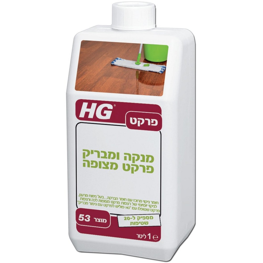 מנקה ומבריק לפרקט טבעי - 1 ליטר HG &lrm;1483326