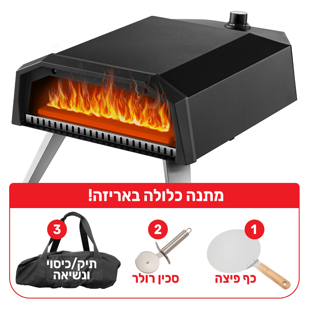 טאבון גז עוצמתי עם אבן שמוט 13