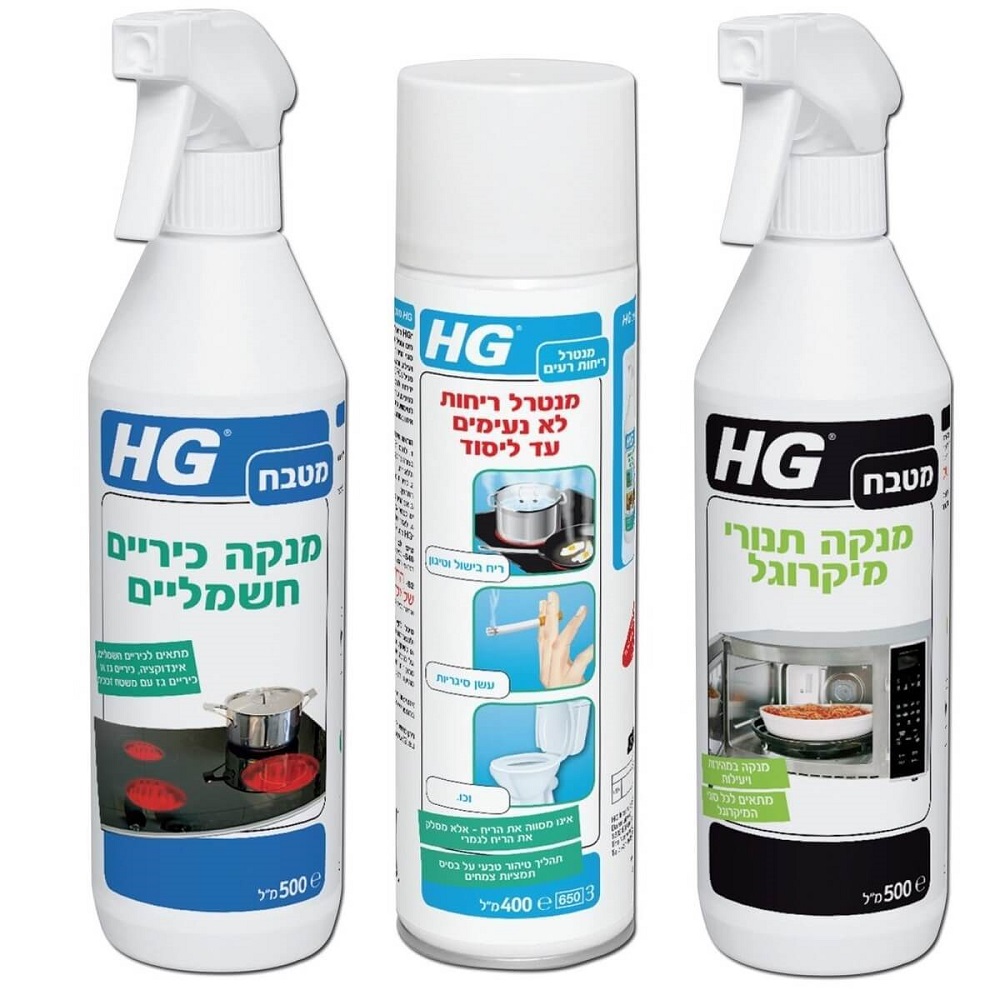 ערכת ניקוי מקצועית למטבח HG &lrm;1602345