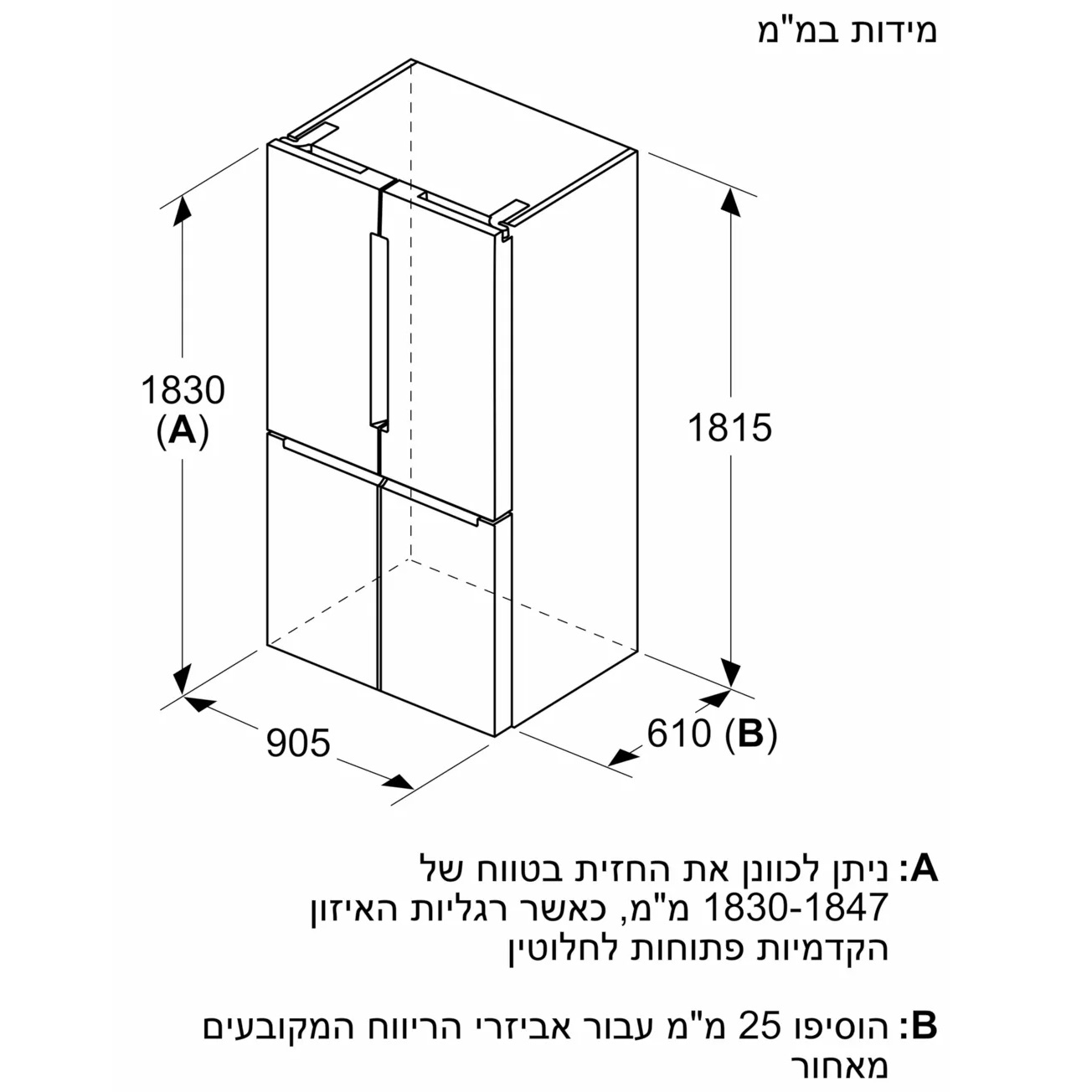 מקרר 4 דלתות - 605 ליטר bosch