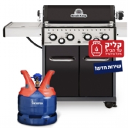 החלפת בלון/מיכל גז קליק 5