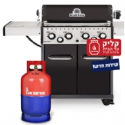 בלון/מיכל גז 5 ק&quotג רב פעמי למילוי חוזר עם ברז עליון