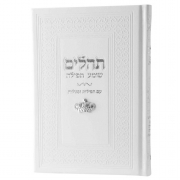 לבן