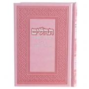 ורוד