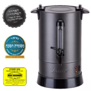 מיחם מים לשבת 30 כוסות - 