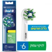 סט 6 ראשי מילוי למברשת שיניים חשמלית Oral-B Pro Cross Action - 6