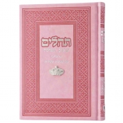 ורוד