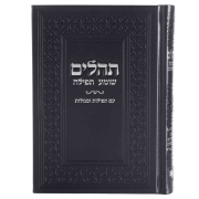 שחור
